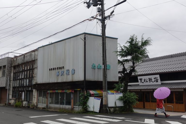 八日市 延命新地 ぬけられました